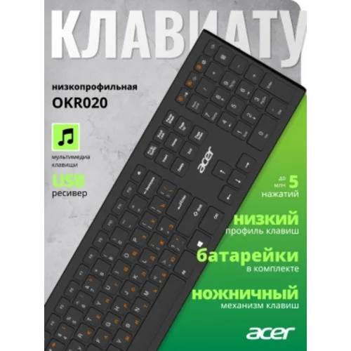 Клавиатура Acer OKR020 черный USB беспроводная slim Multimedia (ZL.KBDEE.004)