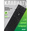 Клавиатура Acer OKW122 черный USB Multimedia (ZL.KBDEE.00C)