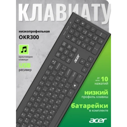Клавиатура Acer OKR300 черный USB беспроводная Multimedia (ZL.KBDEE.014)