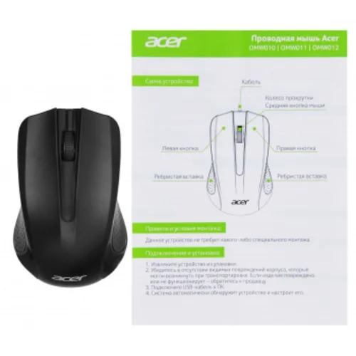 Мышь Acer OMW010 черный оптическая (1200dpi) USB (3but)