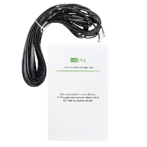 NetPing удлинитель-разветвитель 1-wire на 5 портов, модель R912R1