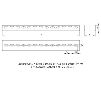Профиль П-образный L300 2.5мм EKF pp300-2.5