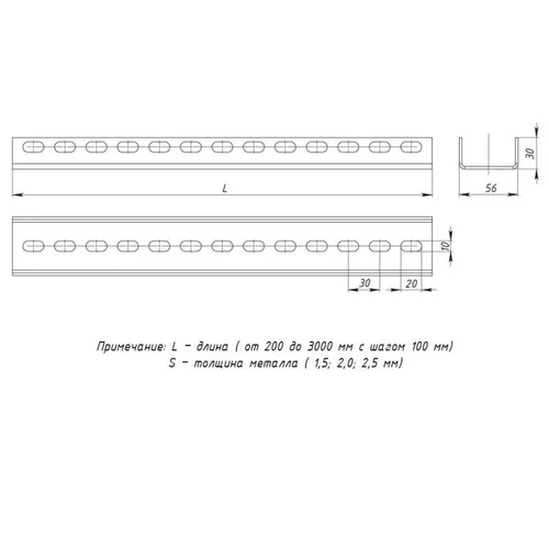 Профиль П-образный L800 2.5мм EKF pp800-2.5