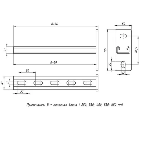Консоль STRUT 41х21 L250 сталь EKF stk412125