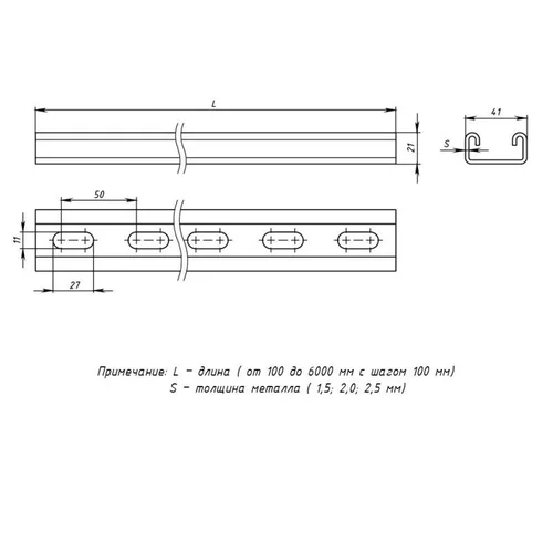 Профиль STRUT 41х21 L300 2.5мм HDZ EKF stp412130x2.5-HDZ