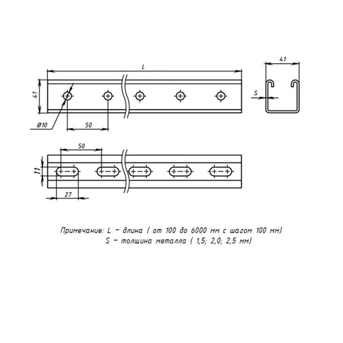 Профиль STRUT 41х41 L1000 2.5мм EKF stp41411