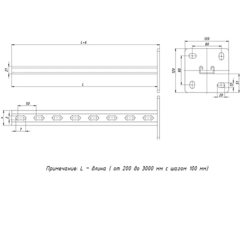 Стойка STRUT 41х21 L1200 сталь EKF sts4121120