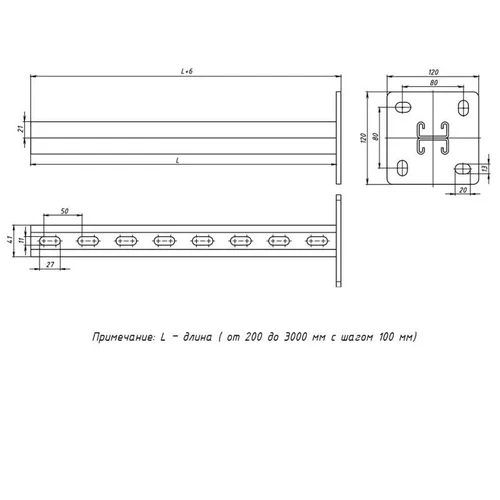 Стойка STRUT двойная 41х21 L400 сталь EKF stsd412104