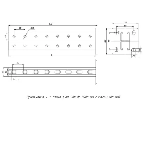 Стойка STRUT двойная 41х41 L700 сталь HDZ EKF stsd414107-HDZ