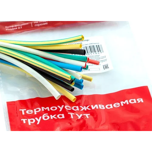 Набор трубок термоусадочных ТУТ нг тонкостен. 2/1 (7 цветов по 3шт 100мм) EKF tut-n-2