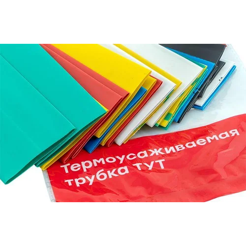 Набор трубок термоусадочных ТУТ нг тонкостен. 30/15 (7 цветов по 3шт 100мм) EKF tut-n-30