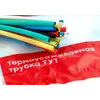 Набор трубок термоусадочных ТУТ нг тонкостен. 4/2 (7 цветов по 3шт 100мм) EKF tut-n-4