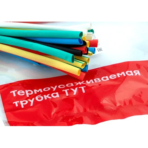 Набор трубок термоусадочных ТУТ нг тонкостен. 4/2 (7 цветов по 3шт 100мм) EKF tut-n-4