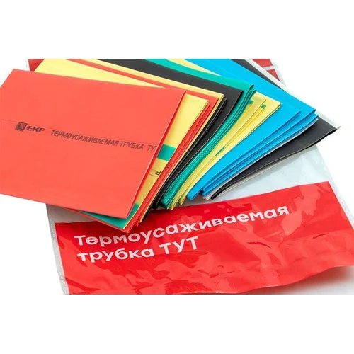 Набор трубок термоусадочных ТУТ нг тонкостен. 50/25 (7 цветов по 3шт 100мм) EKF tut-n-50
