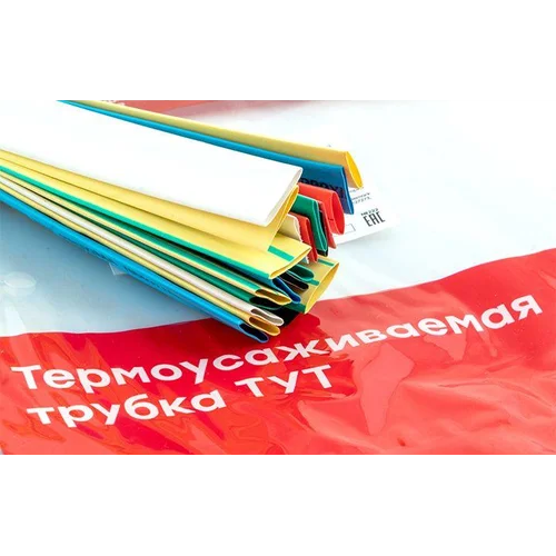 Набор трубок термоусадочных ТУТ нг тонкостен. 8/4 (7 цветов по 3шт 100мм) EKF tut-n-8