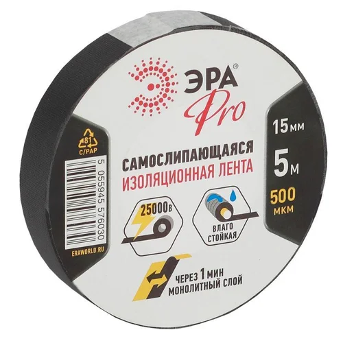 Изолента самослипающаяся 15ммх5м PROSELF черн. ЭРА Б0027916