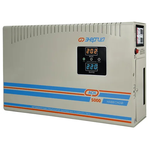Стабилизатор напряжения Энергия АСН 5000 навесной