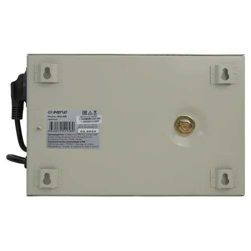 Стабилизатор напряжения Энергия АСН 500 навесной