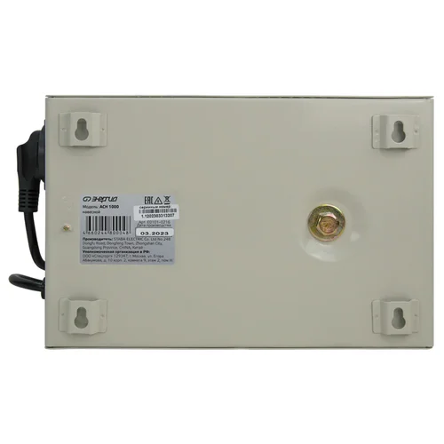 Стабилизатор напряжения Энергия АСН 1000 навесной