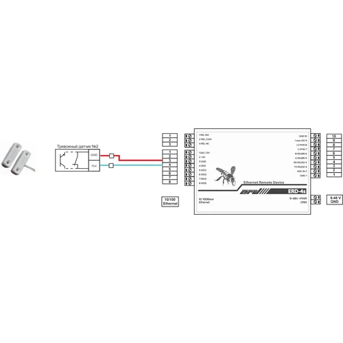 Извещатель охранный точечный магнитоконтактный ИО-102-16/2