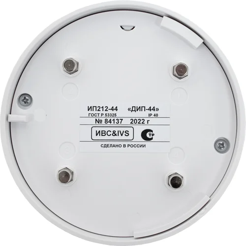 Извещатель пожарный ИП212-44-МС-01 -2m