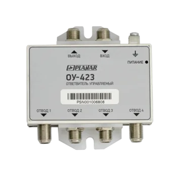 Ответвитель управляемый ОУ-423