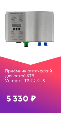 NPort 6650-16 MOXA — купить NPort 6650-16 16-портовый