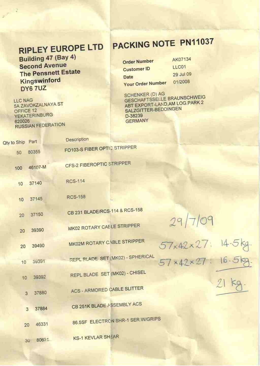 Казалось бы мелочь