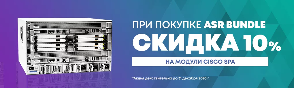 Подарки при покупке ASR Bundle